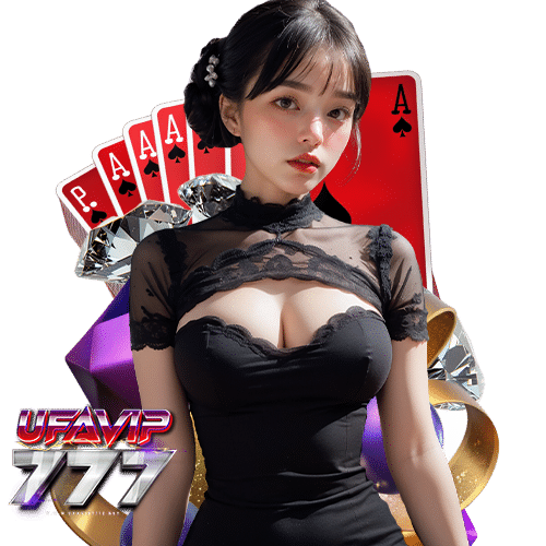 ufavip777 ทางเข้า